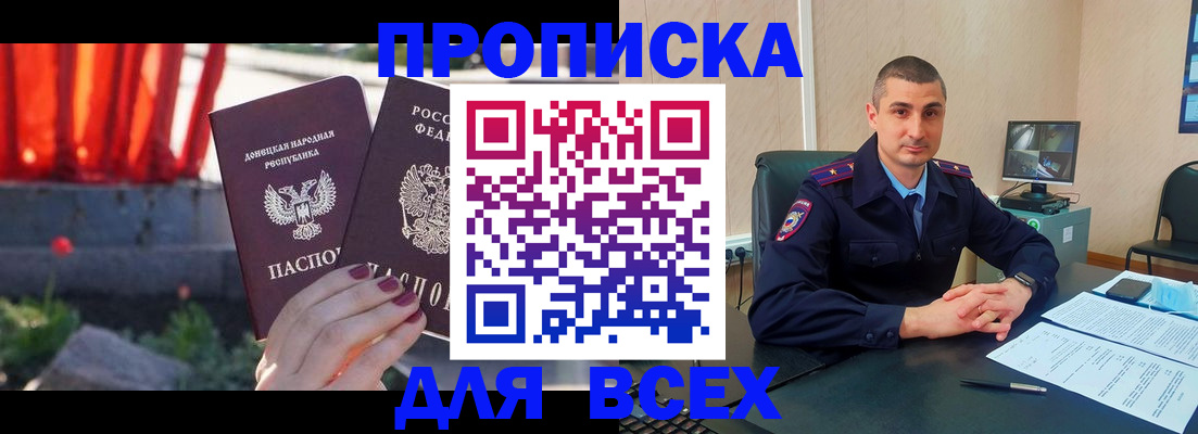 регистрация в Торопеце