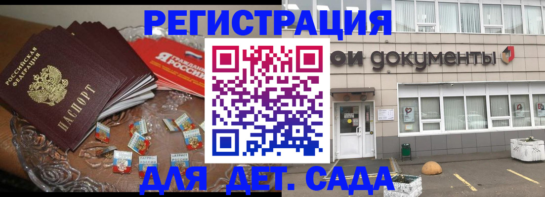 временная регистрация поиск в Торопеце