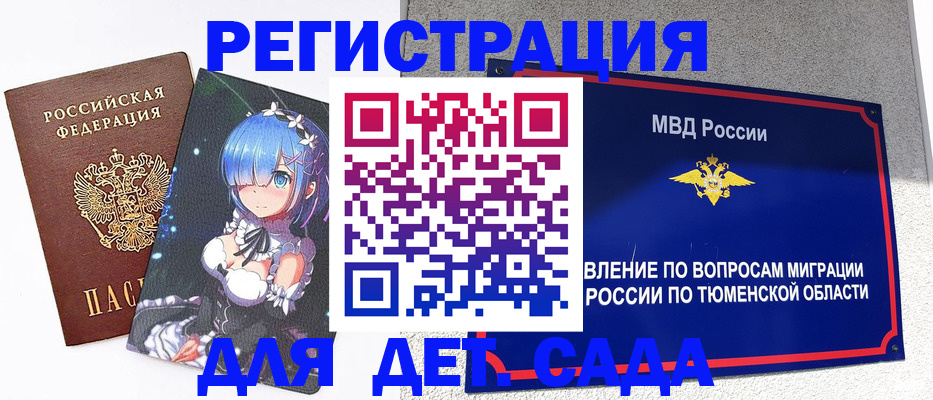 форма 3 в Торопеце