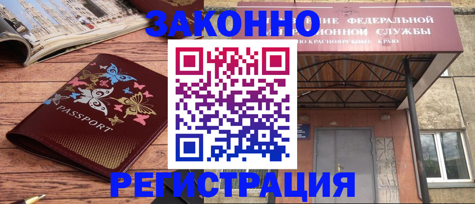 прописка поиск в Торопеце