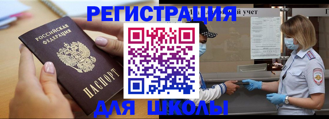 прописка в квартире в Торопеце